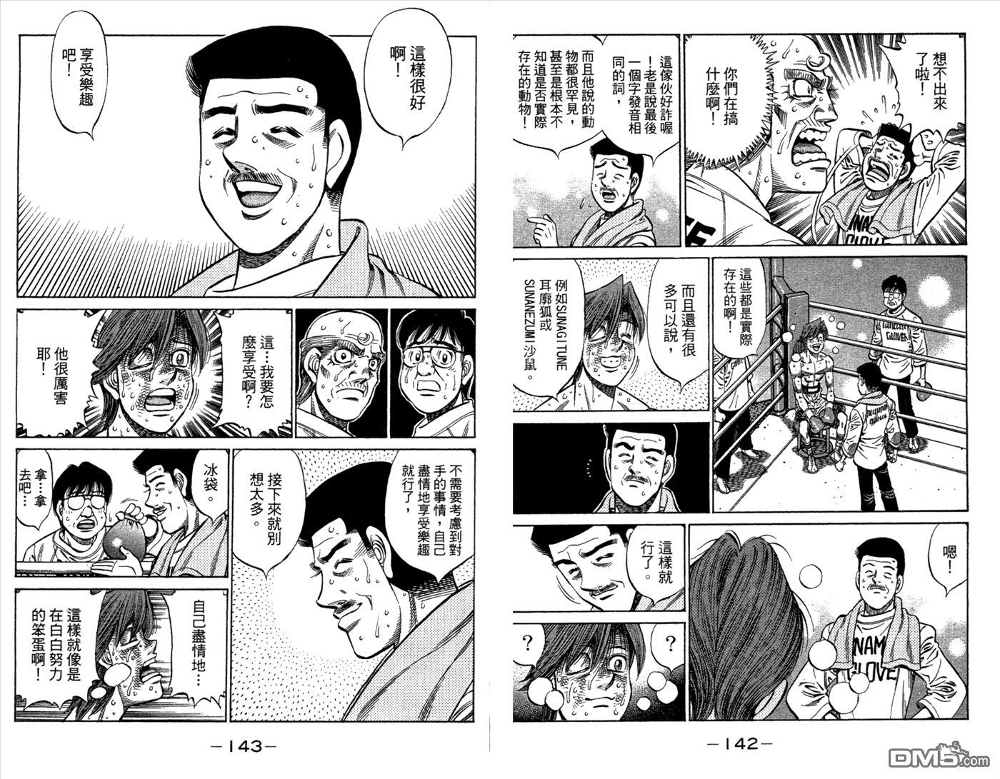 第63話路人經過TS濾鏡都會變美少女美術部部員（1P）-第7頁
