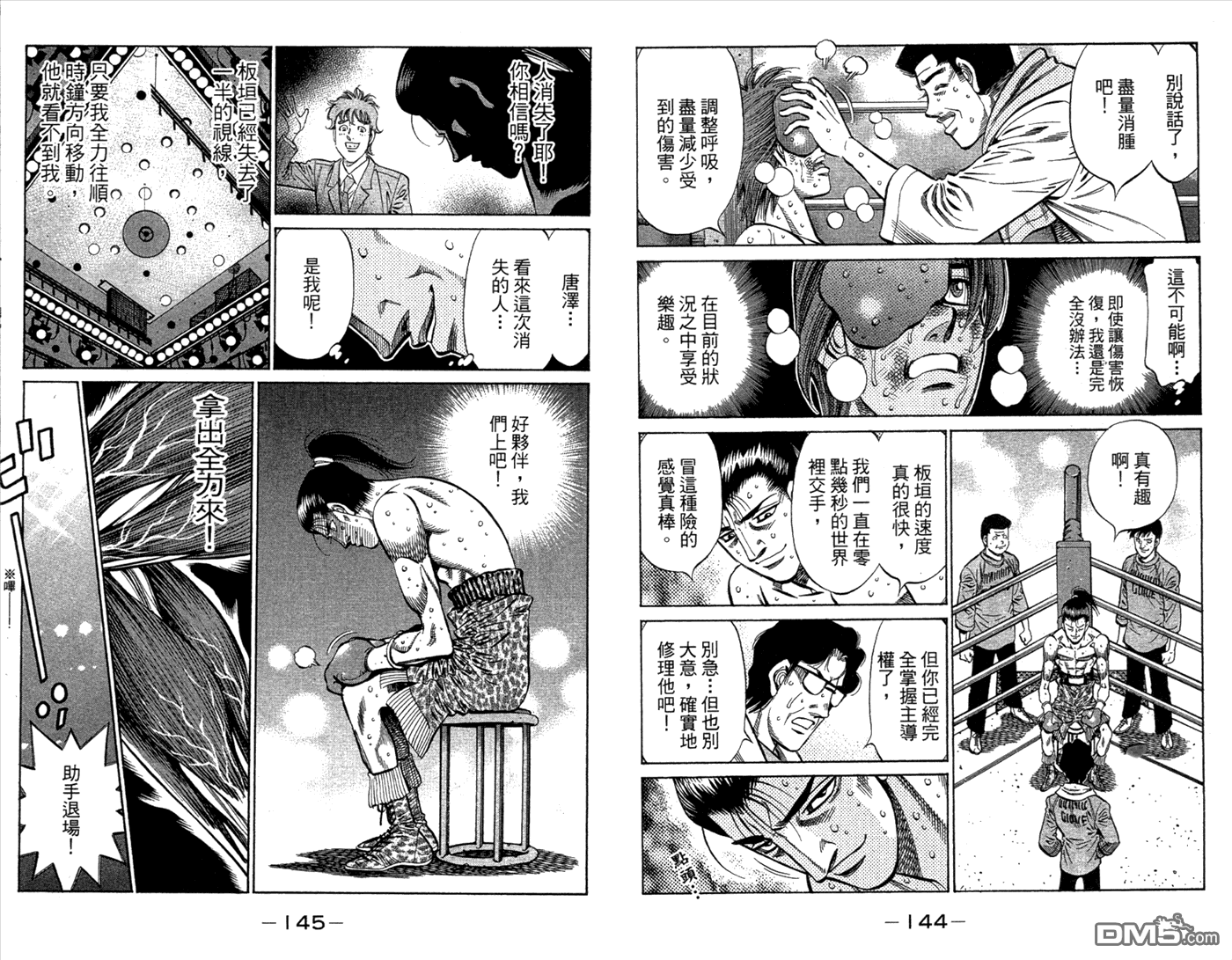 第63話路人經過TS濾鏡都會變美少女美術部部員（1P）-第7頁