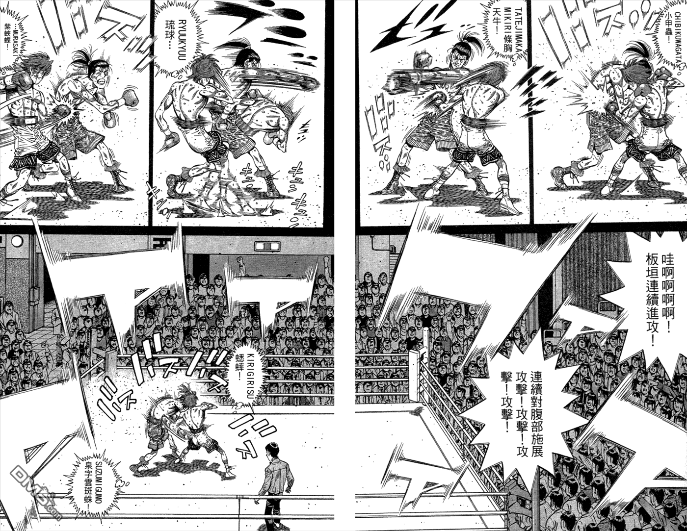 175-第6頁