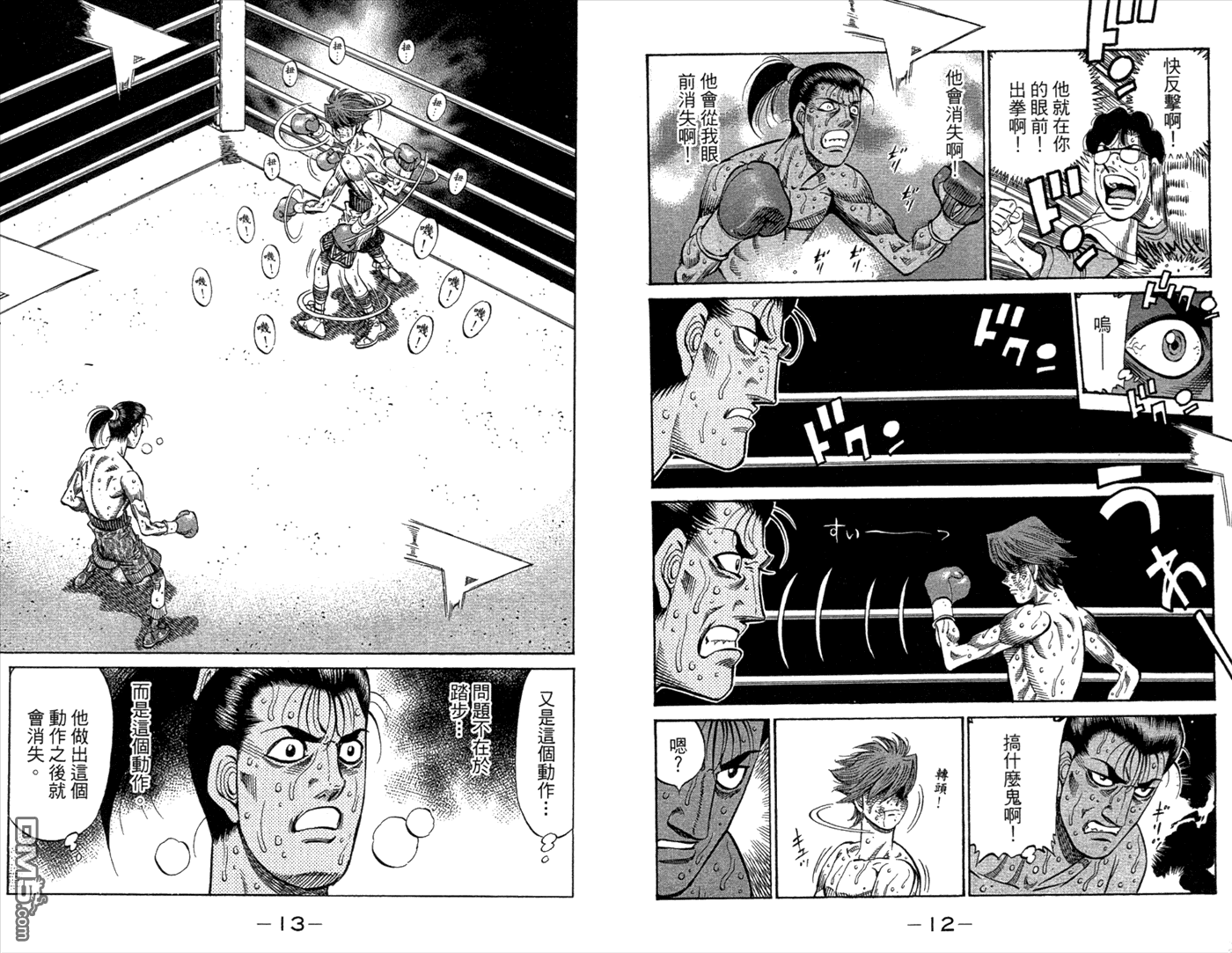 175-第6頁