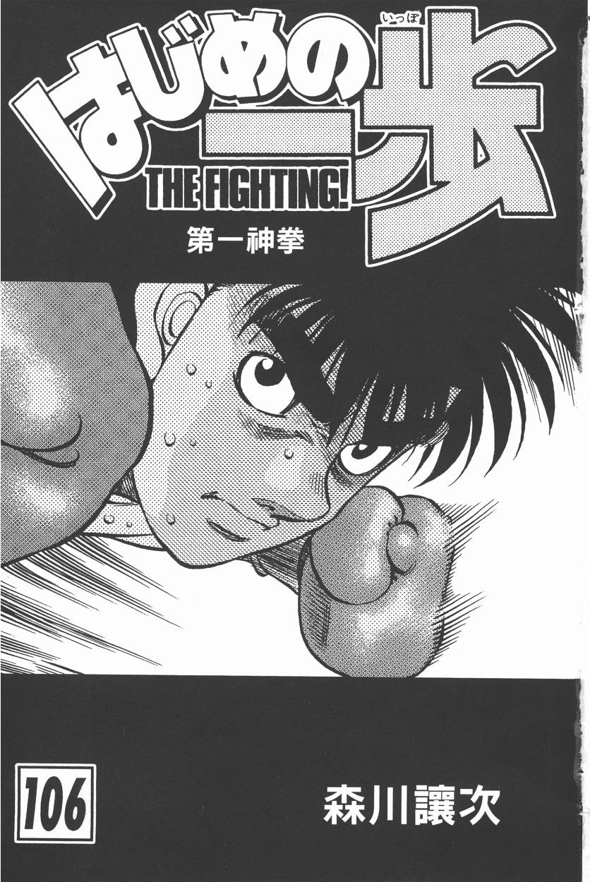 第15卷（113P）-第19頁