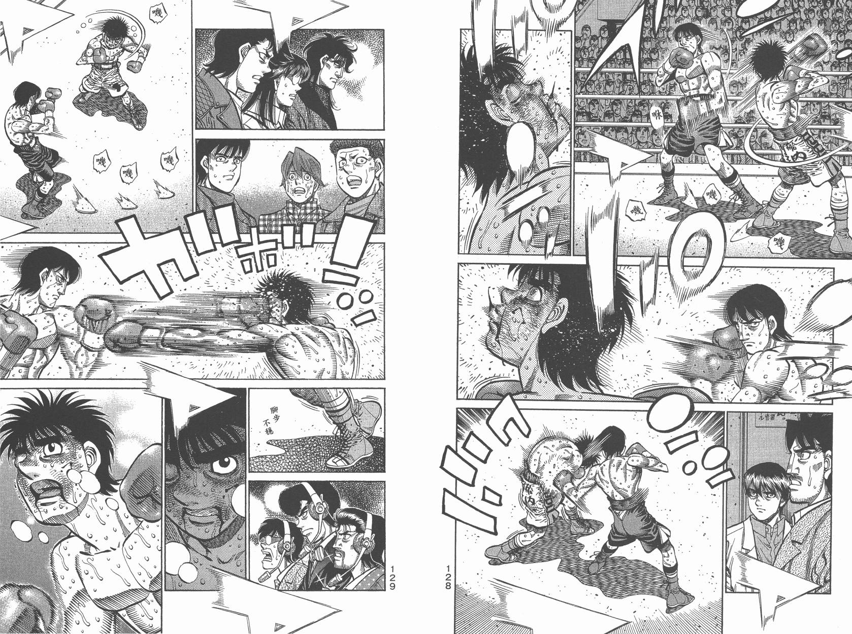 第107卷（91P）-第67頁