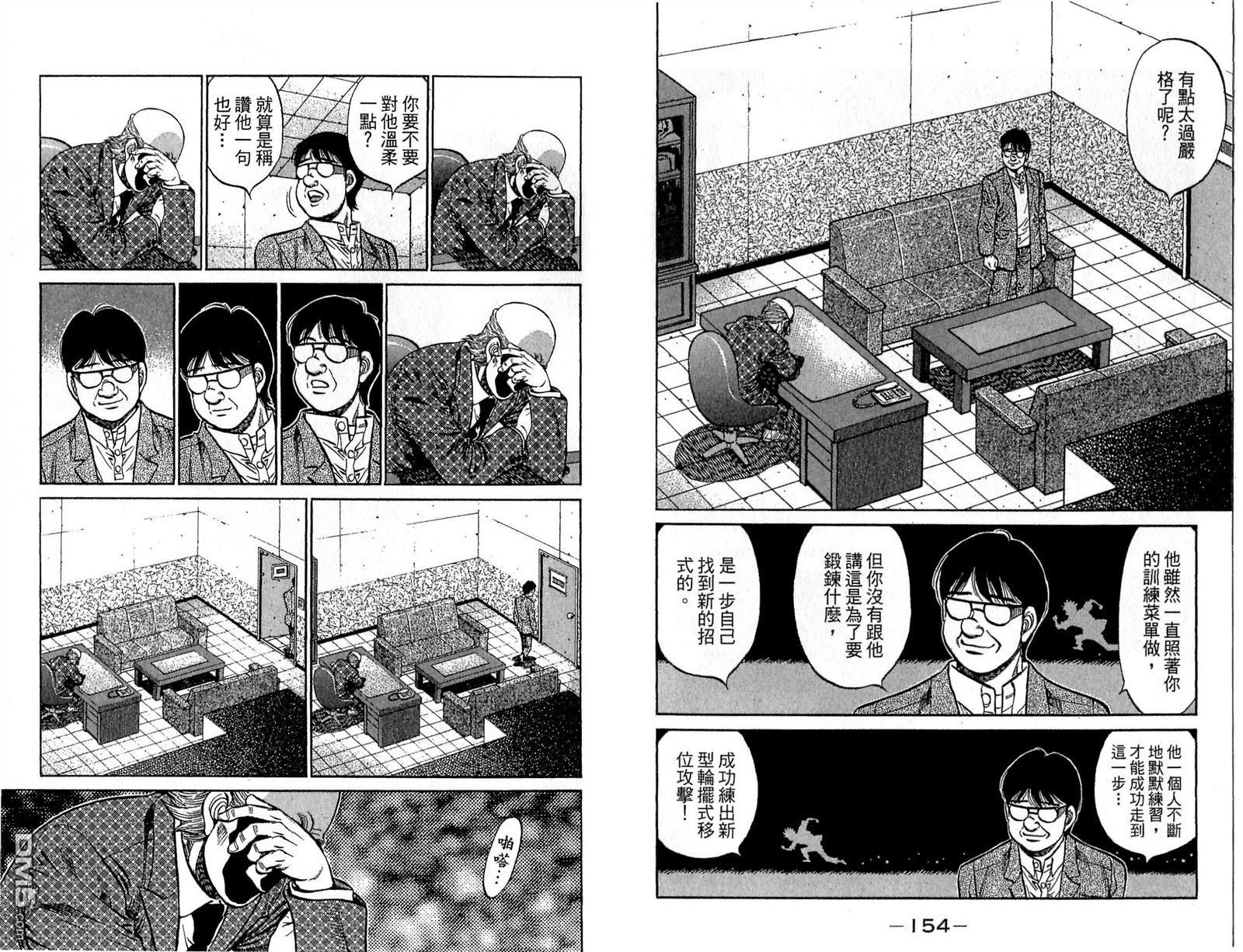 第115卷（98P）-第78頁