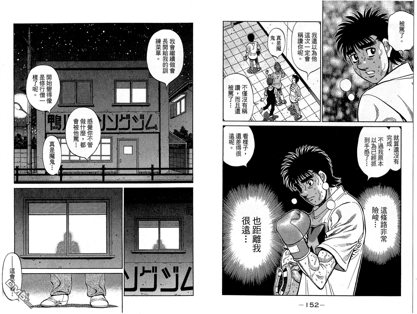 第115卷（98P）-第78頁