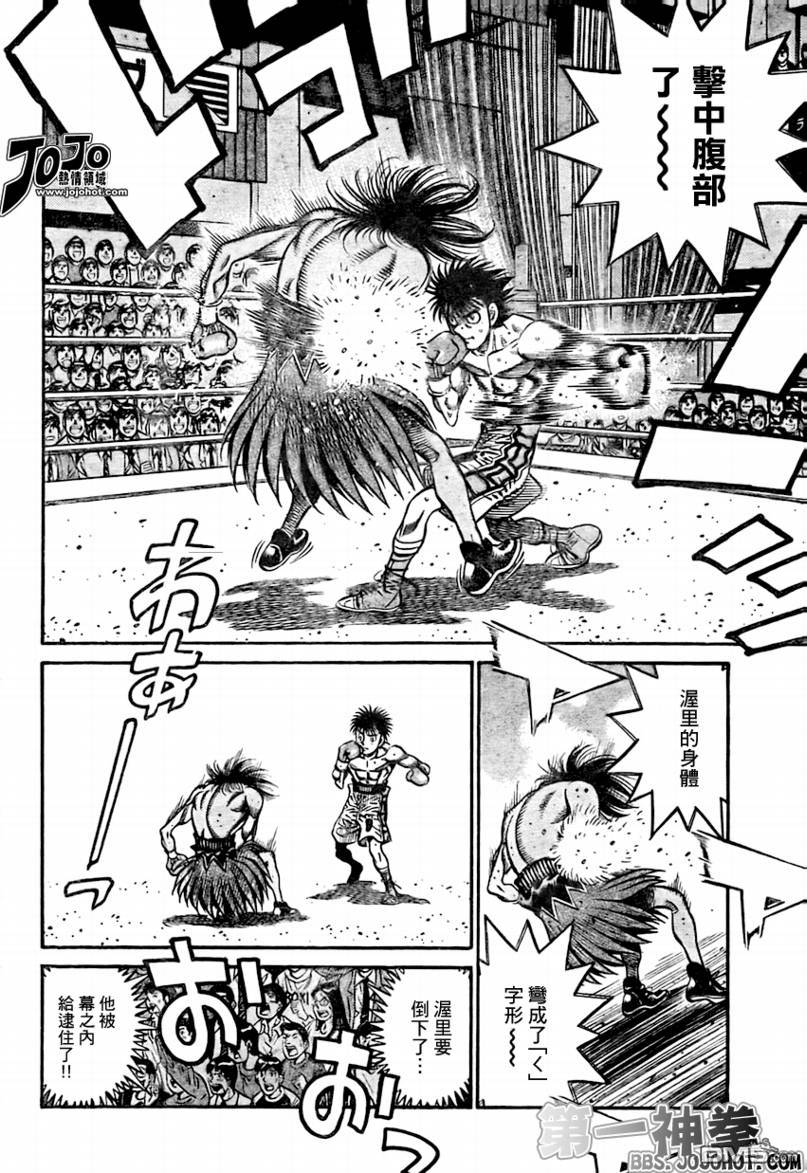 第16話ONTHEFLOOR（26P）-第27頁