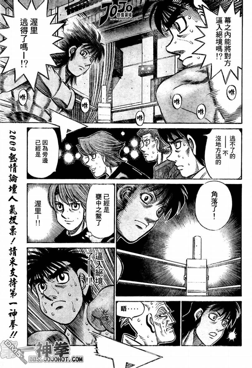 7-第13頁