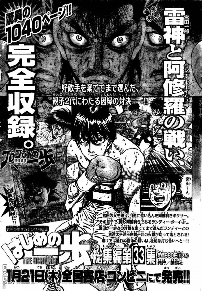 第881話（10P）-第10頁
