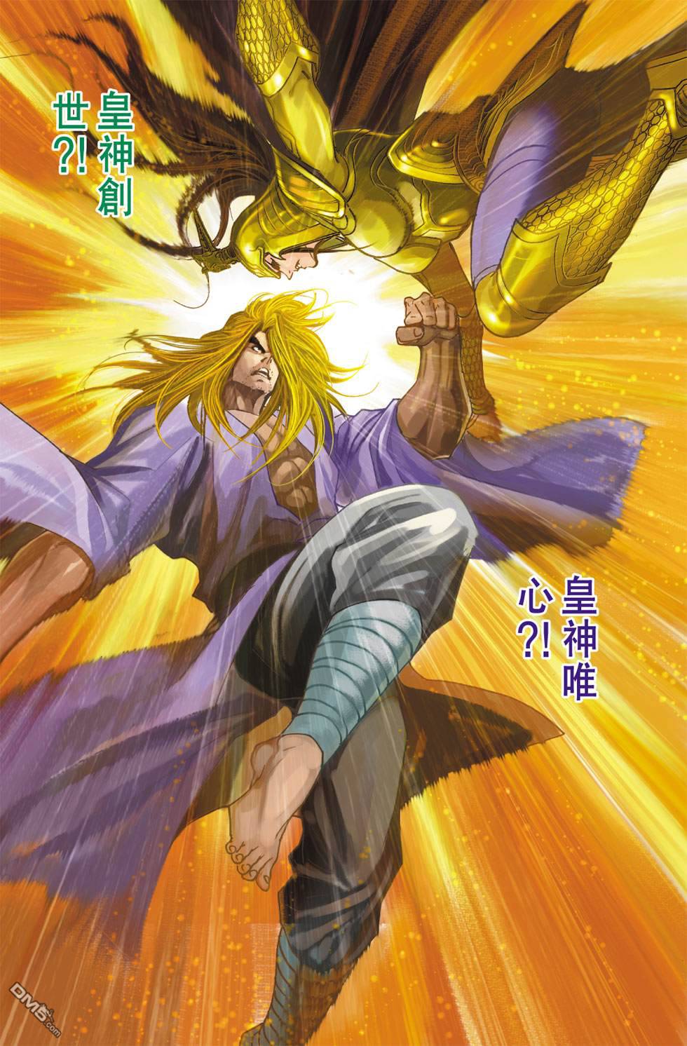 第51話