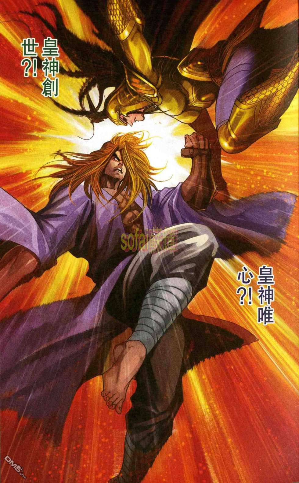 第51話