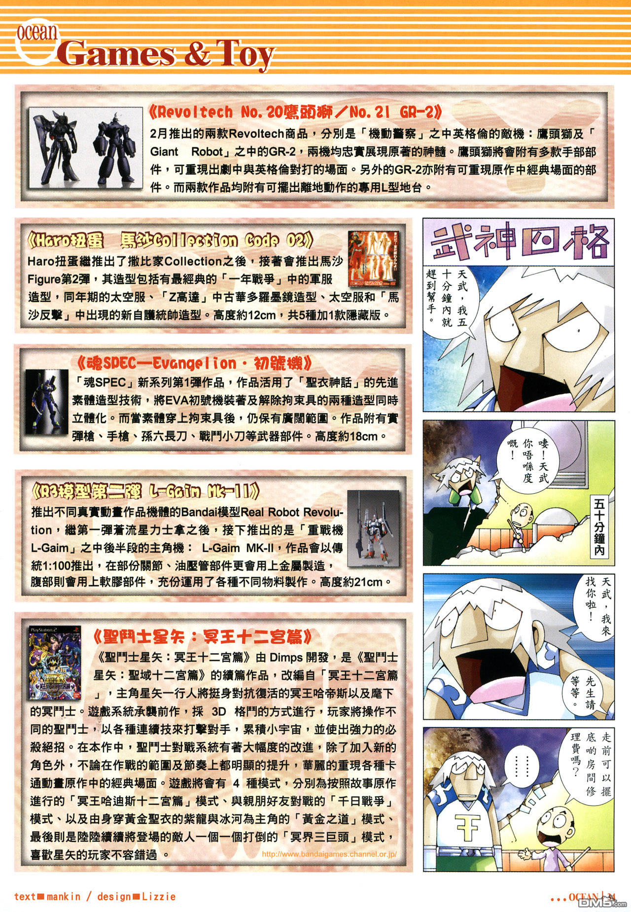 第23話（11P）-第15頁