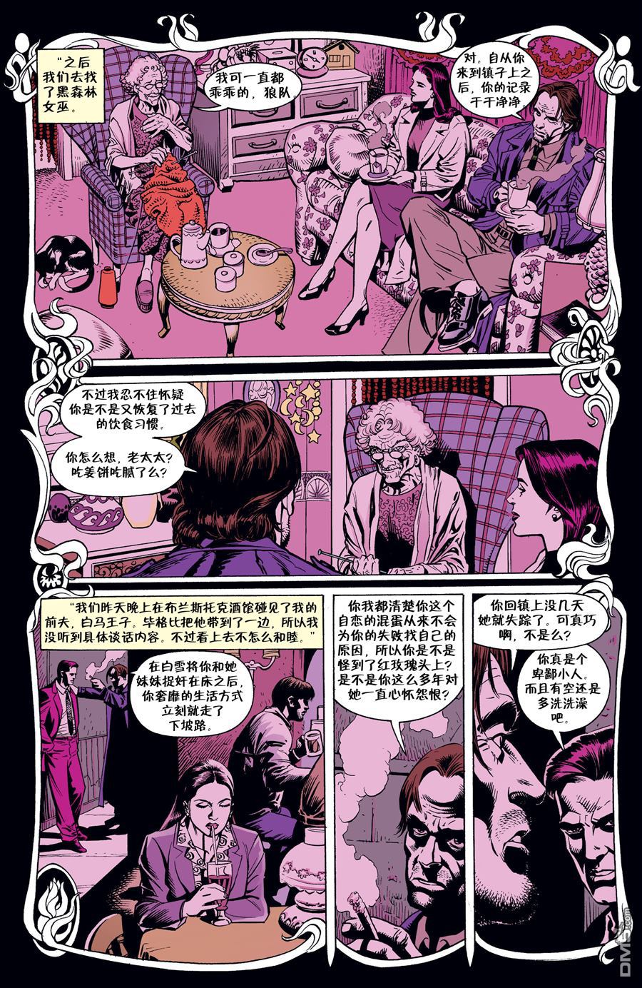 第15話（28P）-第4頁
