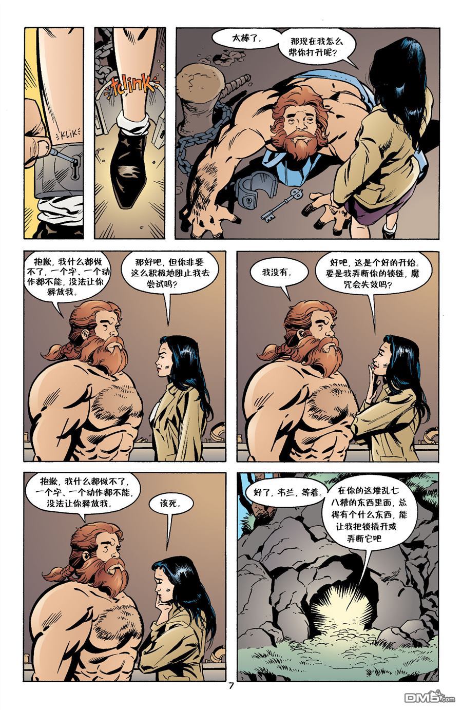 第437話-第26頁