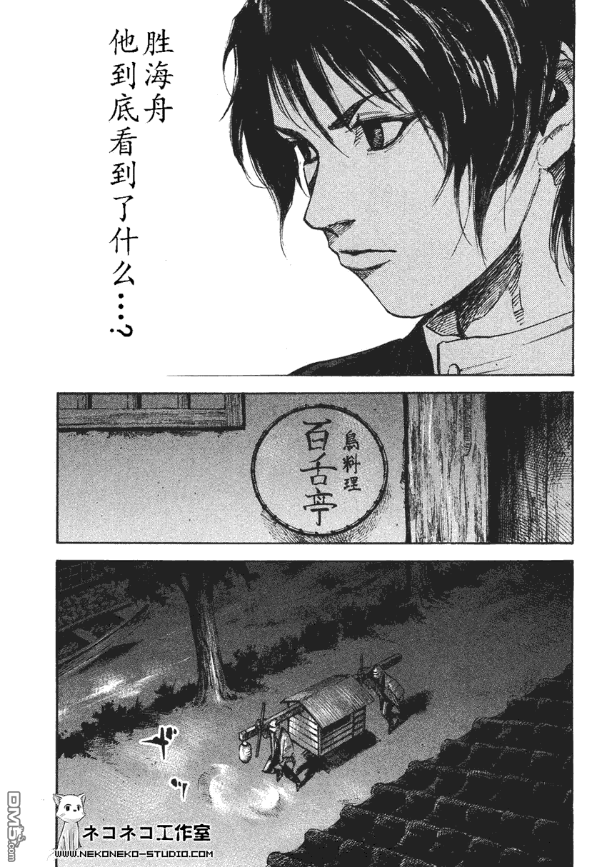 第二季第320回一場交易（63P）