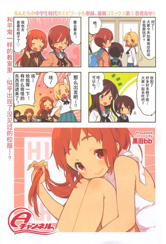 第55話（10P）-第1頁