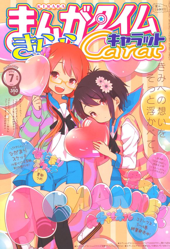 第55話（10P）-第1頁