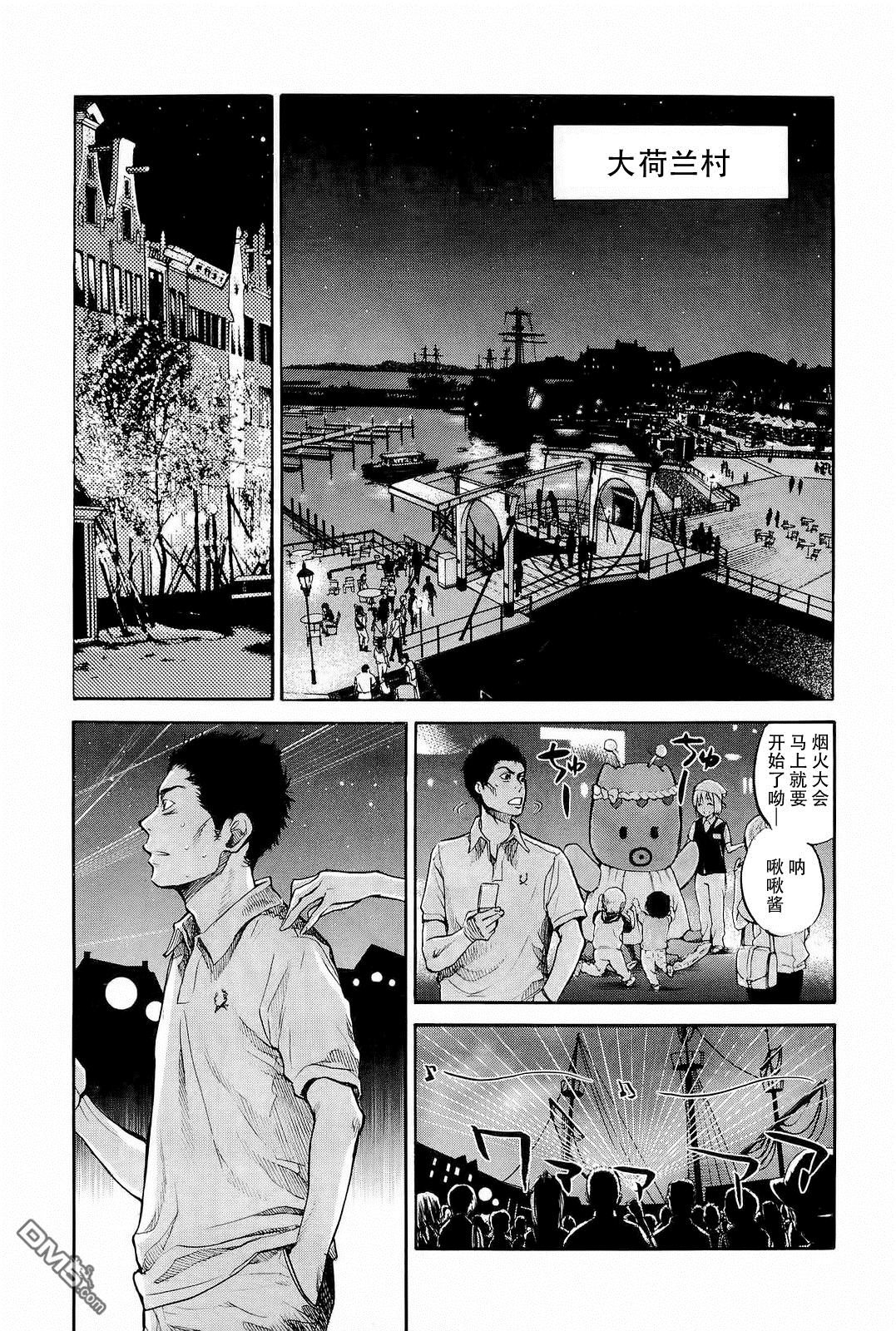 第39卷（81P）-第107頁