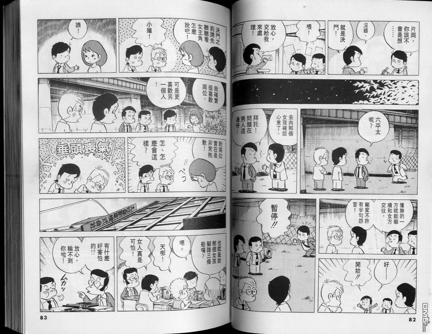 第44卷（34P）-第126頁