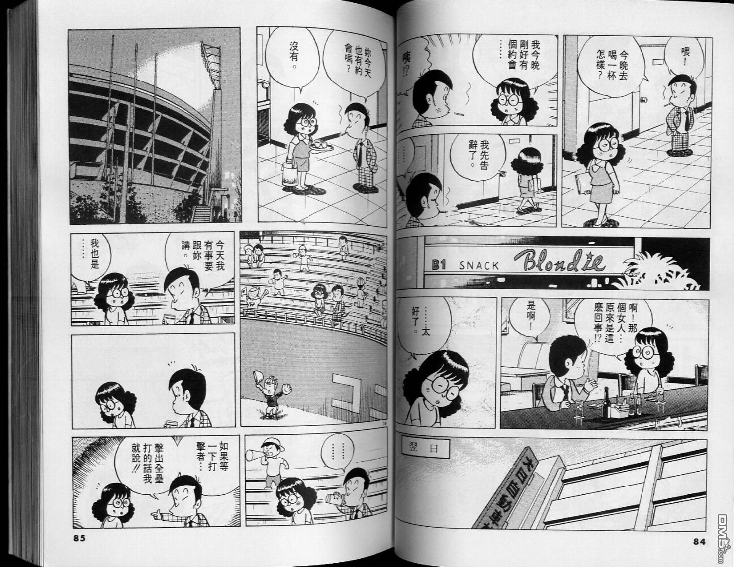 第44卷（34P）-第126頁