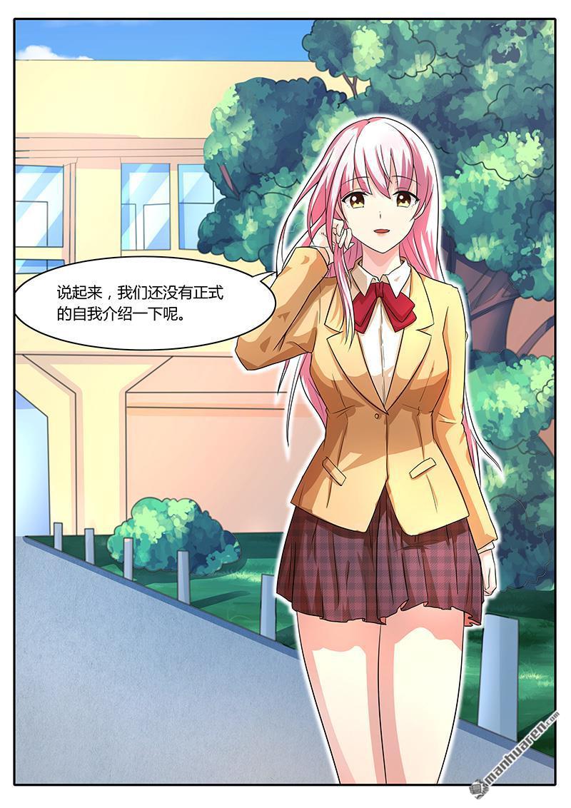 第23回飯堂“偶遇”（11P）-第7頁