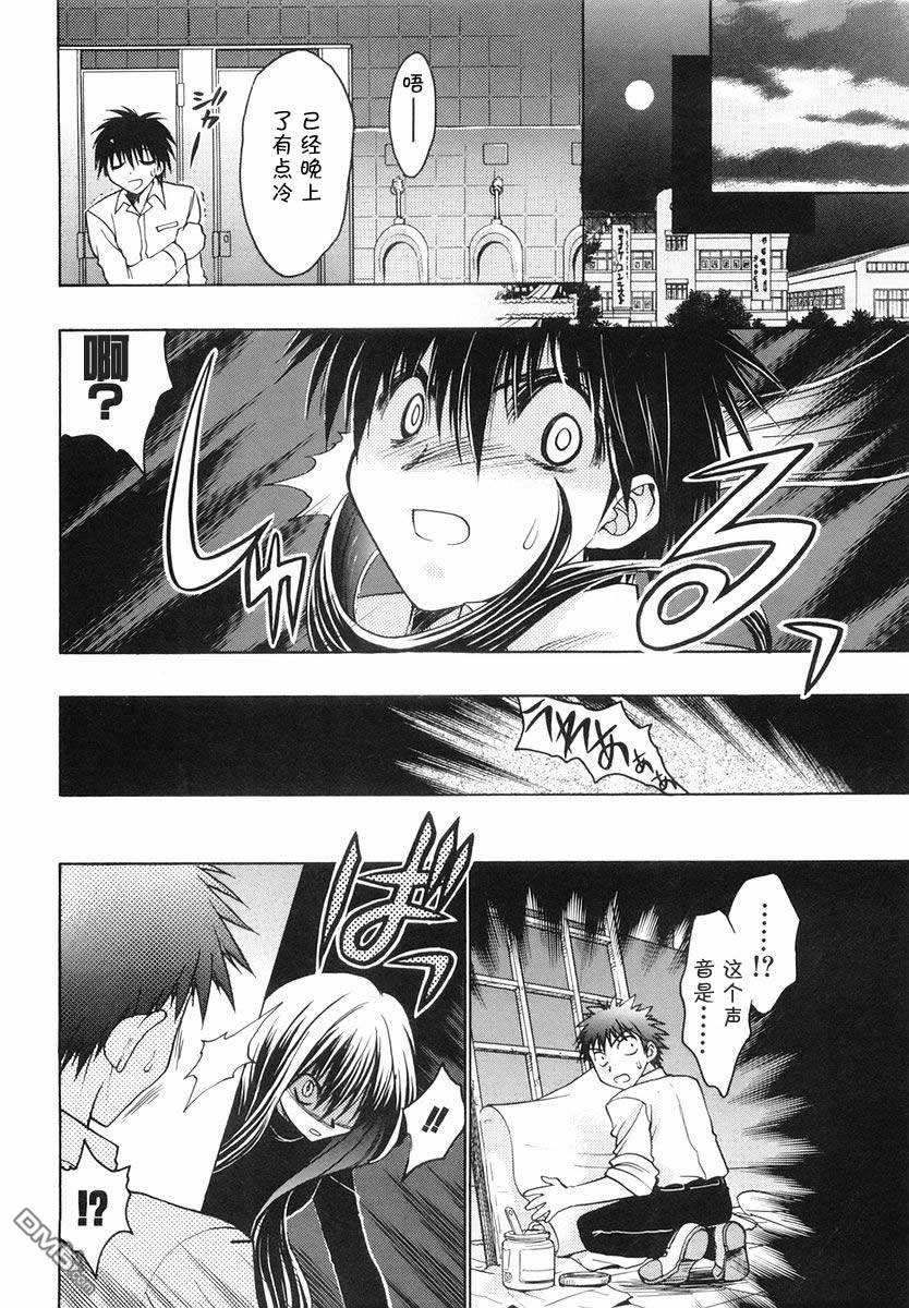 第5卷（166P）-第63頁