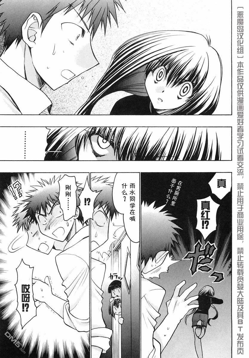 第5卷（166P）-第63頁
