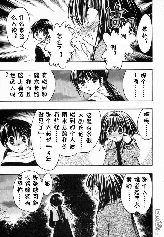 第6卷（166P）-第143頁