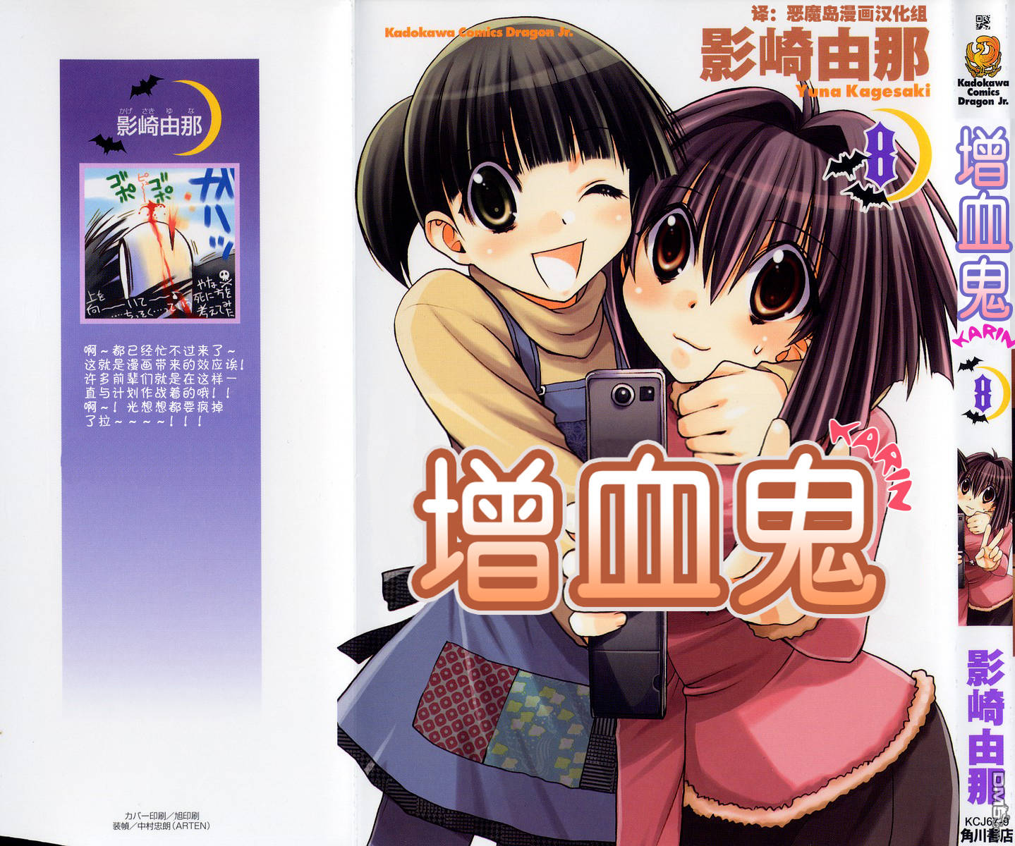 第65回可著一隻羊薅毛（28P）-第130頁