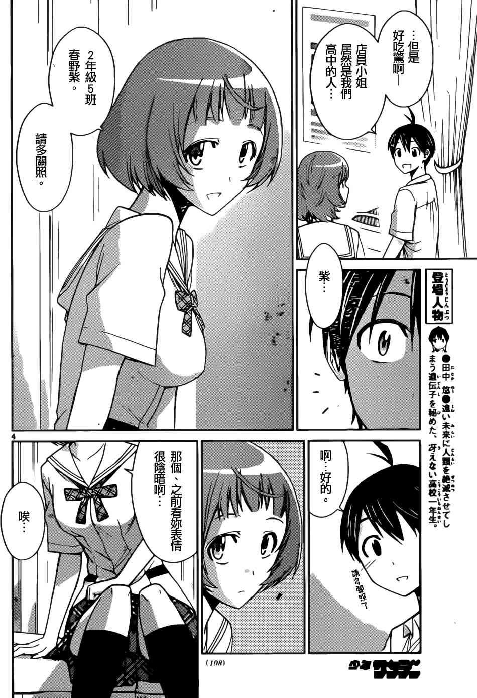 369-第51頁
