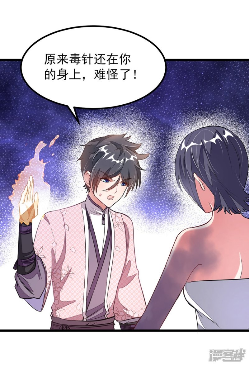 90-第11頁