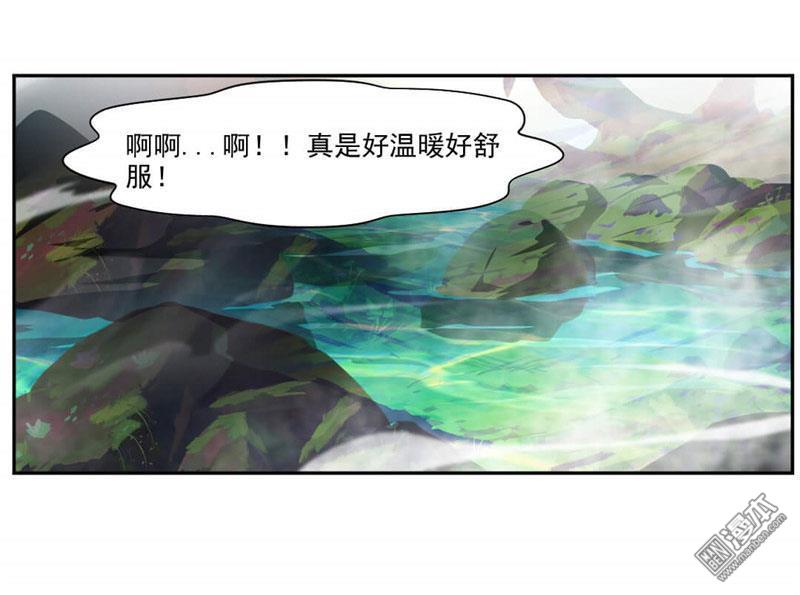 第15話大道西遊•如來相送（30P）-第9頁