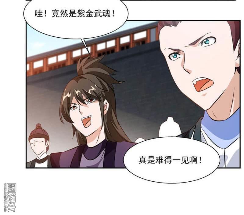 第126話歸鄉（12P）-第20頁