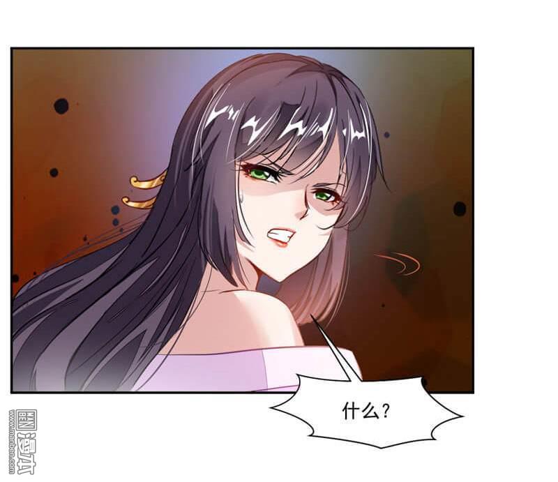 第13話（23P）-第27頁