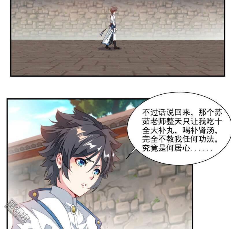 第57話讓他流鼻血吧！（21P）-第20頁