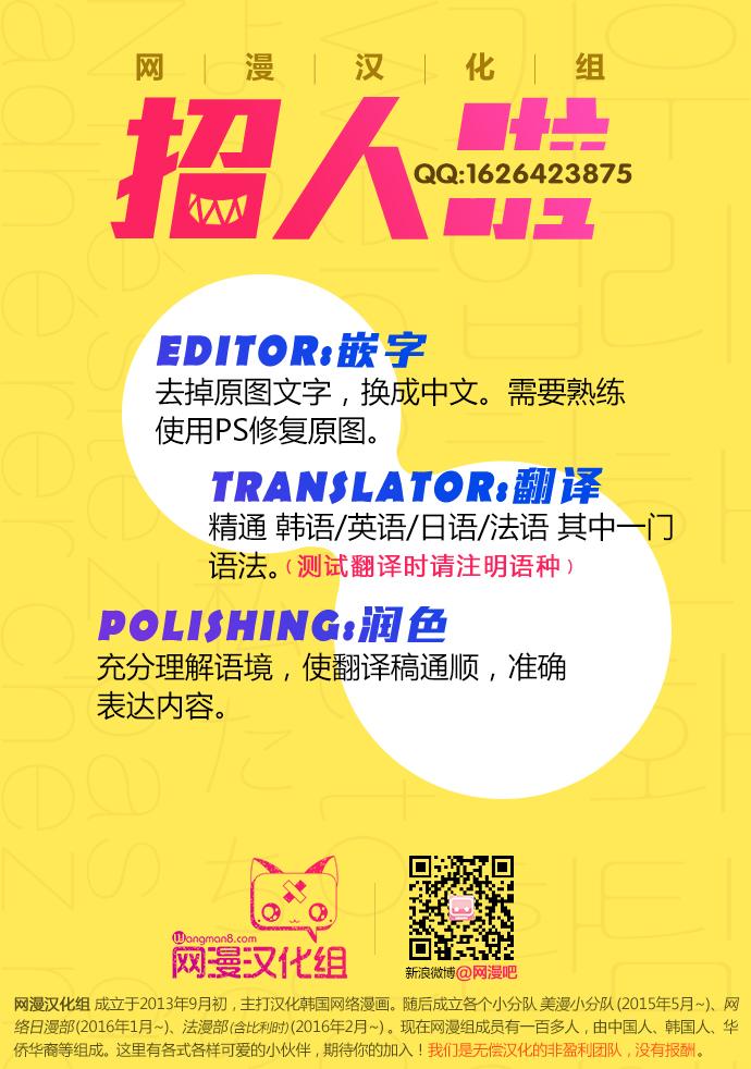 第48話（22P）-第22頁