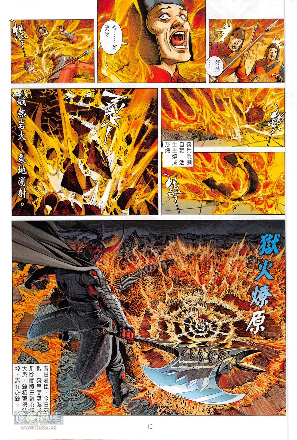第98回-第232頁
