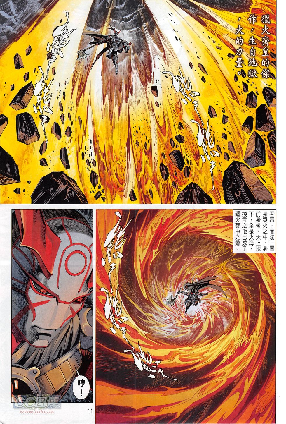 第98回-第232頁