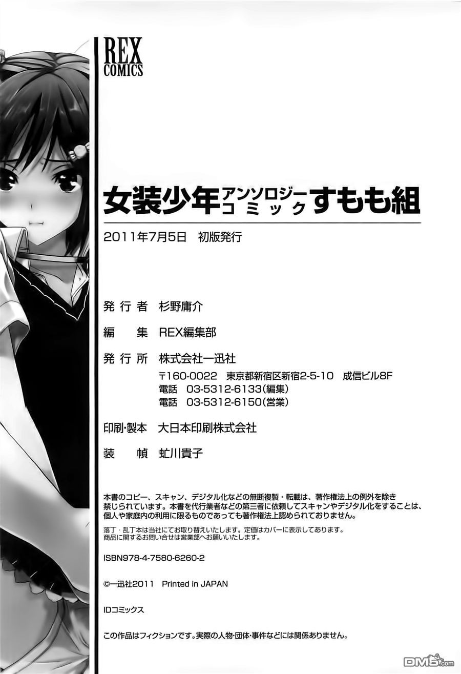 第117話（65P）-第71頁
