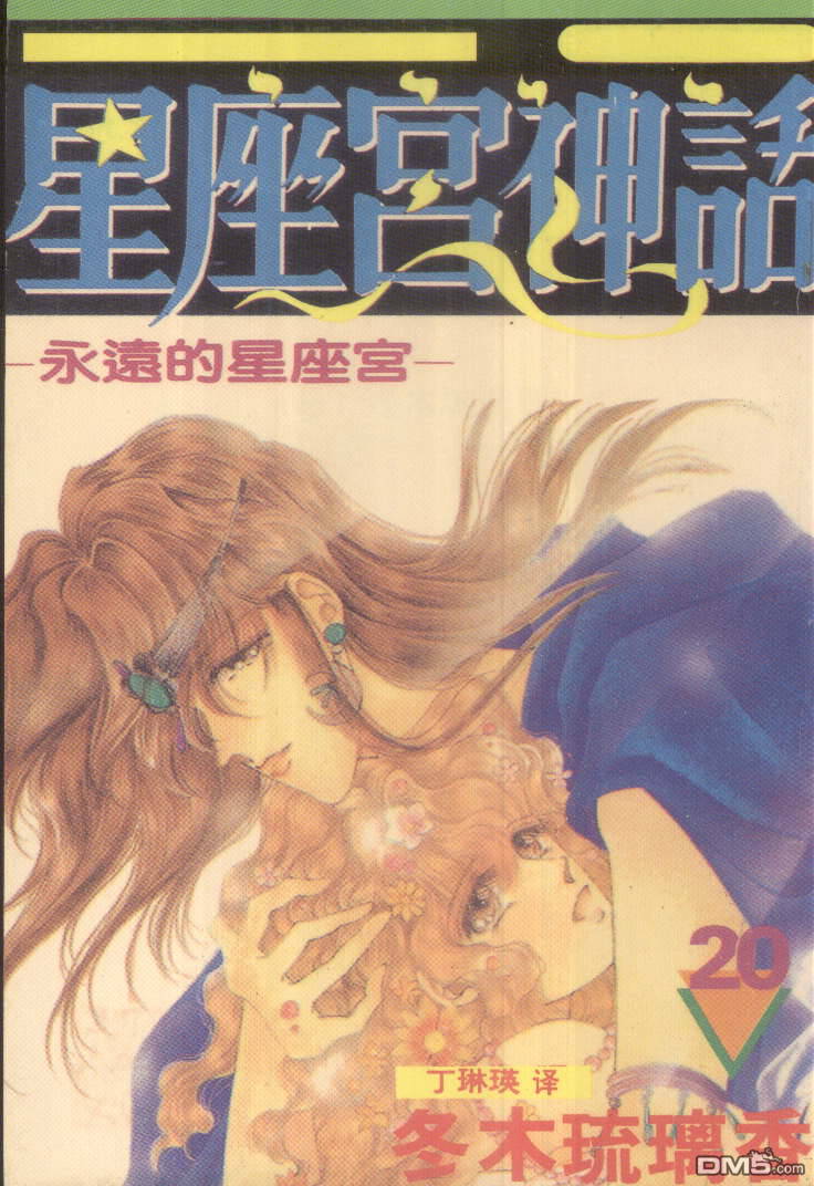 第51回保釋（22P）-第274頁