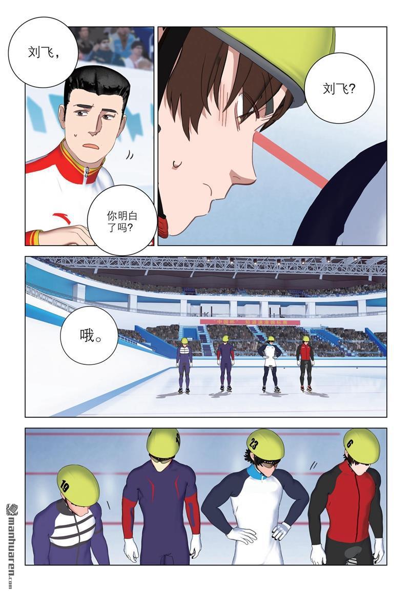 第128話（30P）-第200頁