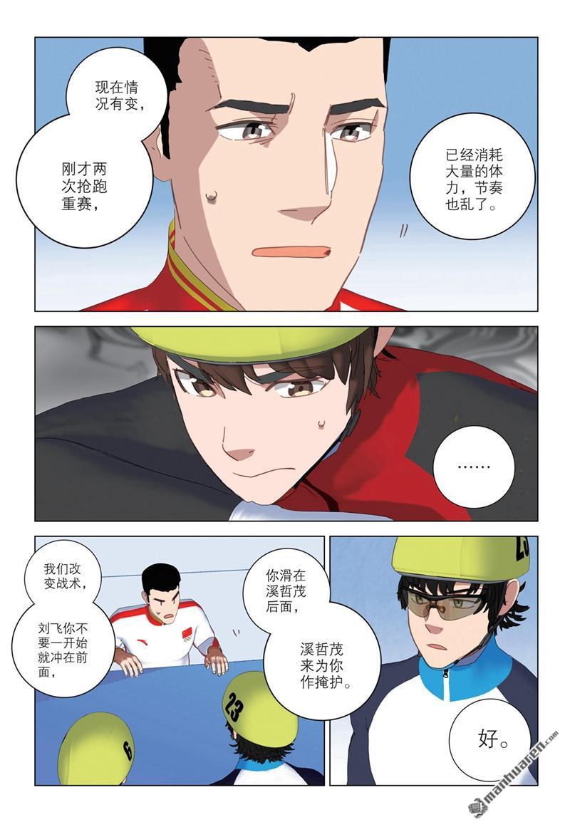 第128話（30P）-第200頁
