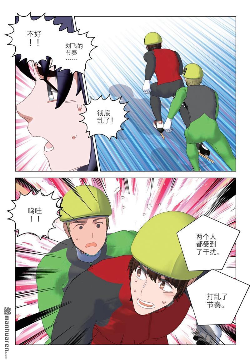 第133回