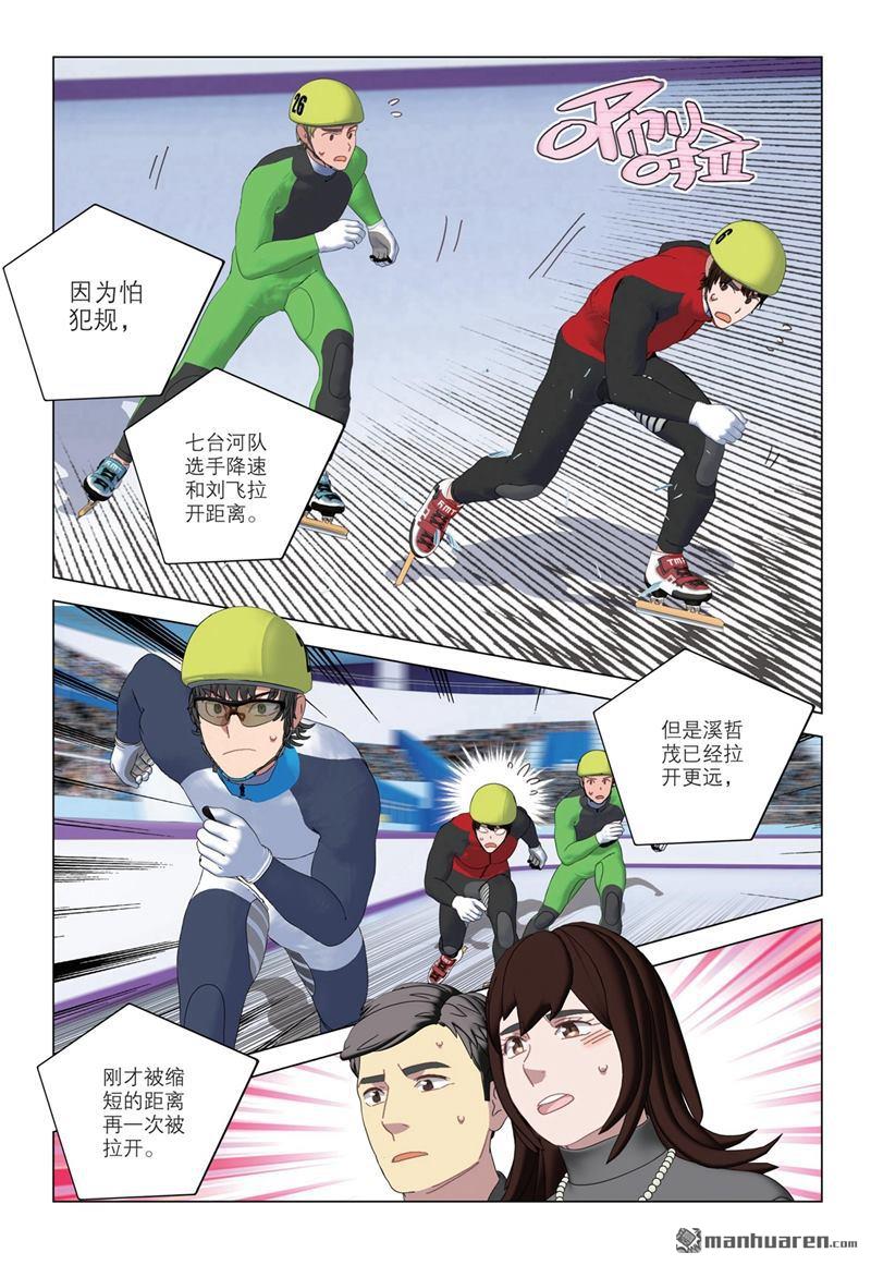第133回