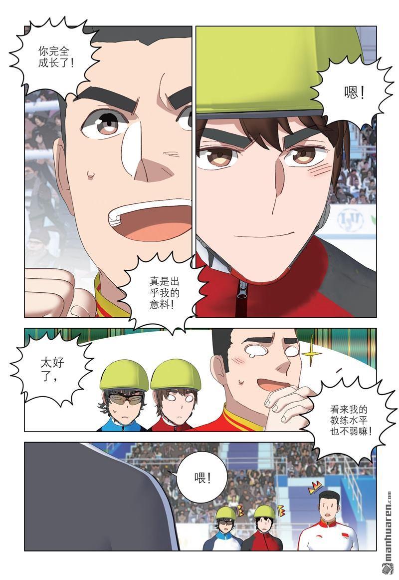 第135回-第19頁