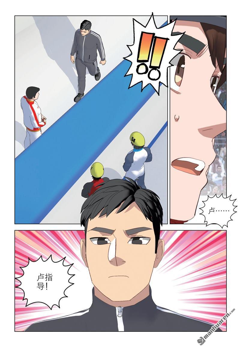 第135回-第19頁
