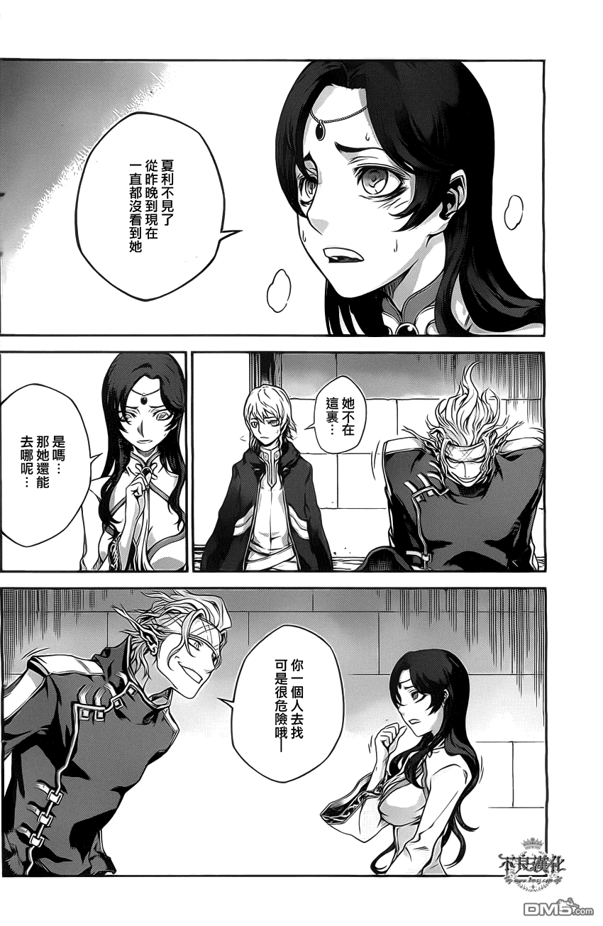 第28話（22P）-第18頁