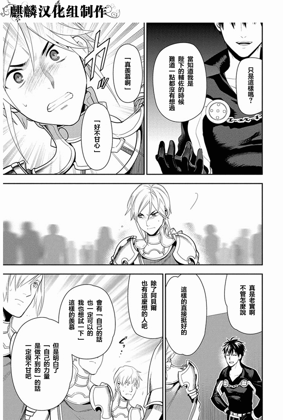 205-第26頁