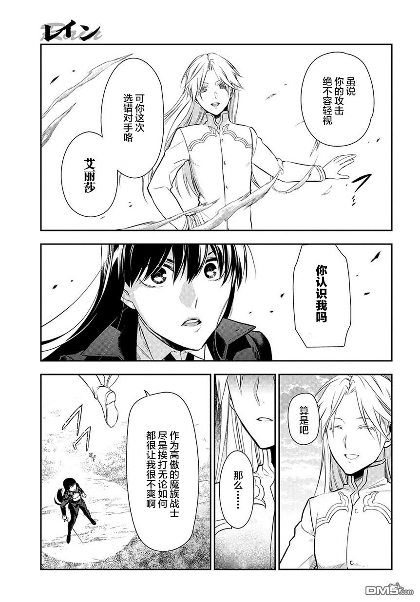 第50卷（94P）-第26頁