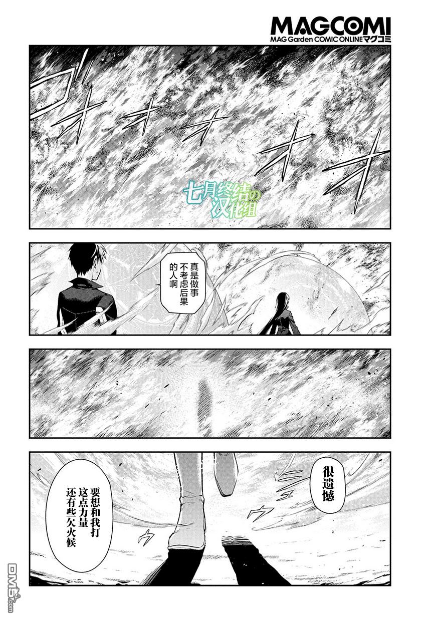 第50卷（94P）-第26頁