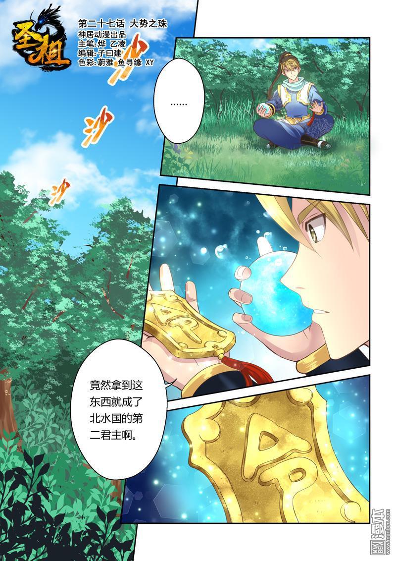 第67回再靠近一點點（7P）-第20頁