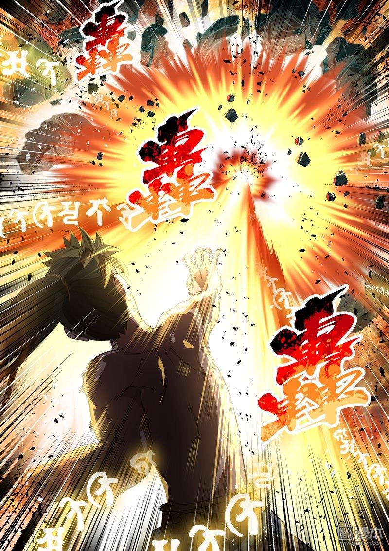 第122回與死神的對決（4）（10P）-第10頁